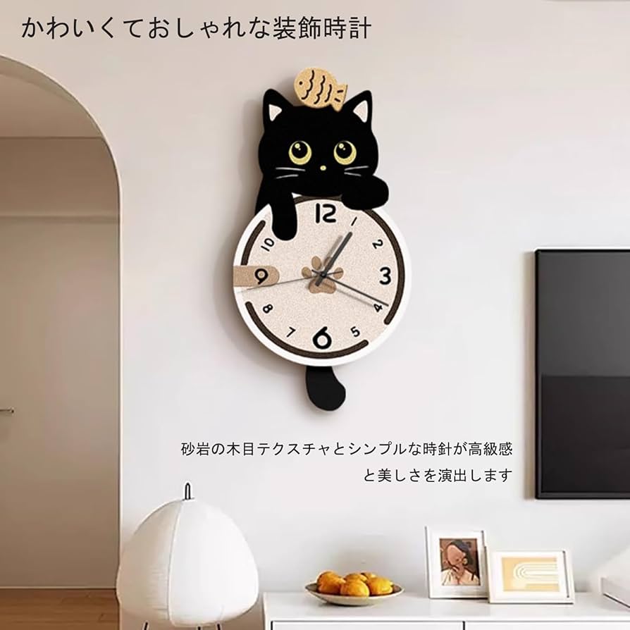 【限定値下げ】【静音タイプ】名入れ　しっぽ 振り子　猫⑦　ベージュ　掛け時計 限定値下げ】【静音タイプ】名入れ しっぽ 振り子 猫⑦ ベージュ